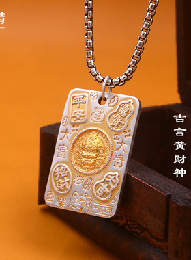黄财神描金9999足银吊坠