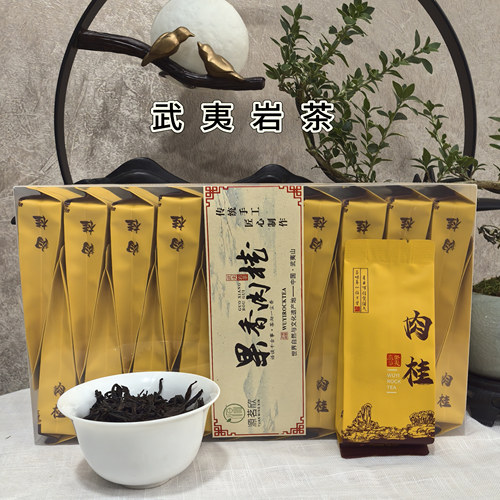 福建武夷高山岩茶果香肉桂乌龙茶2025新茶叶