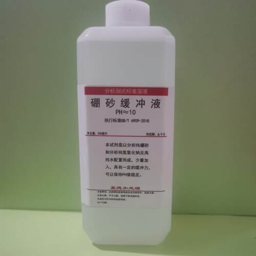 锅炉水化验四乙酸二钠标液
