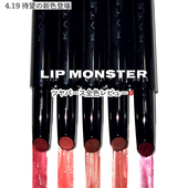 G03新色G04 日本KATE凯朵小怪兽细管口红唇膏固体唇釉G01 G02 G05