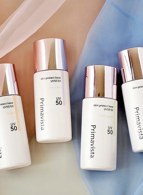 25年春季新版日本苏菲娜Primavista润色防晒控油隔离妆前乳