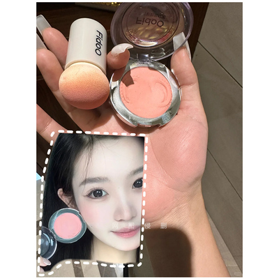 浮汀戳戳腮红泥膏哑光修容高光