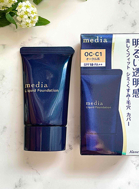 日本media 媚点 2025新款粉底霜 哑光持久控油遮瑕液霜