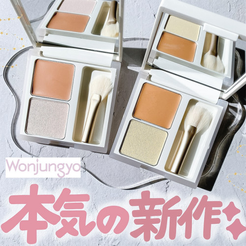 日本wonjungyo平井桃2024新品双色高光遮瑕膏盘滋润遮黑眼圈痘印
