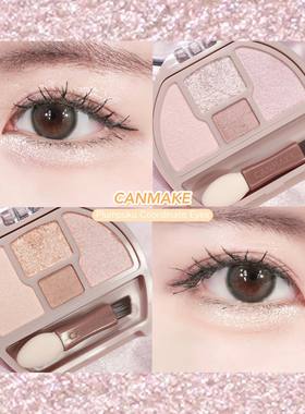 日本canmake/井田卧蚕泪袋四色眼影盘珠光修饰眼部轮廓新色05 N01
