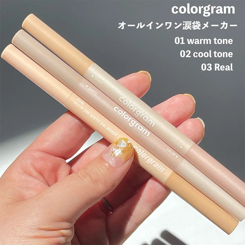 韩国colorgram双头卧蚕笔细闪