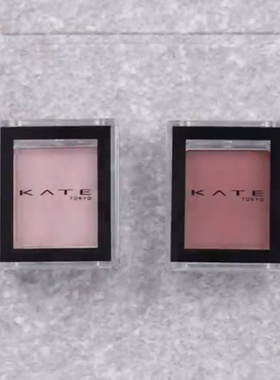 日本KATE凯朵单色眼影珠光显色卧蚕持久不易晕染新色066/067