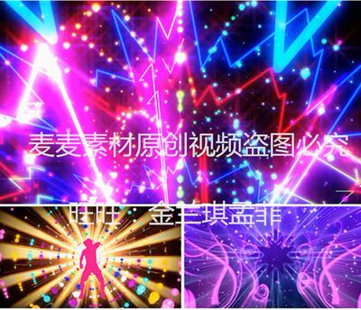 酒吧夜店led大屏幕背景视频素材 眉飞色舞DJ 动感舞台背景 VJ素材