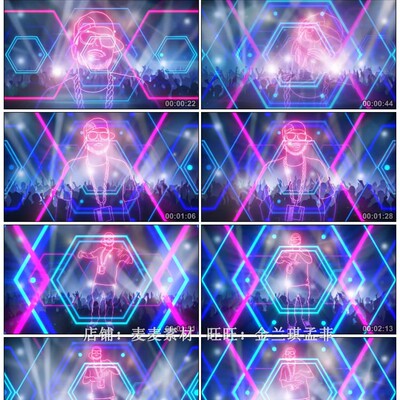 C哩C哩魔性神曲 Panama 动感配乐成品 剪影 说唱 动感光线 舞蹈