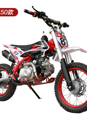 23年新款摩托车儿童125CC迷你摩托车迷你小越野纯汽油成人越野车