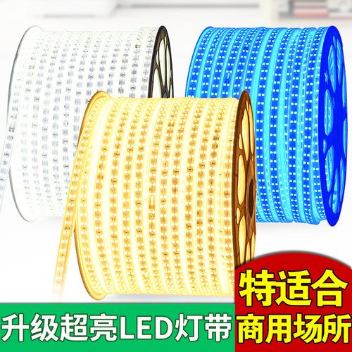 商用LED灯带高亮耐用高显无导线
