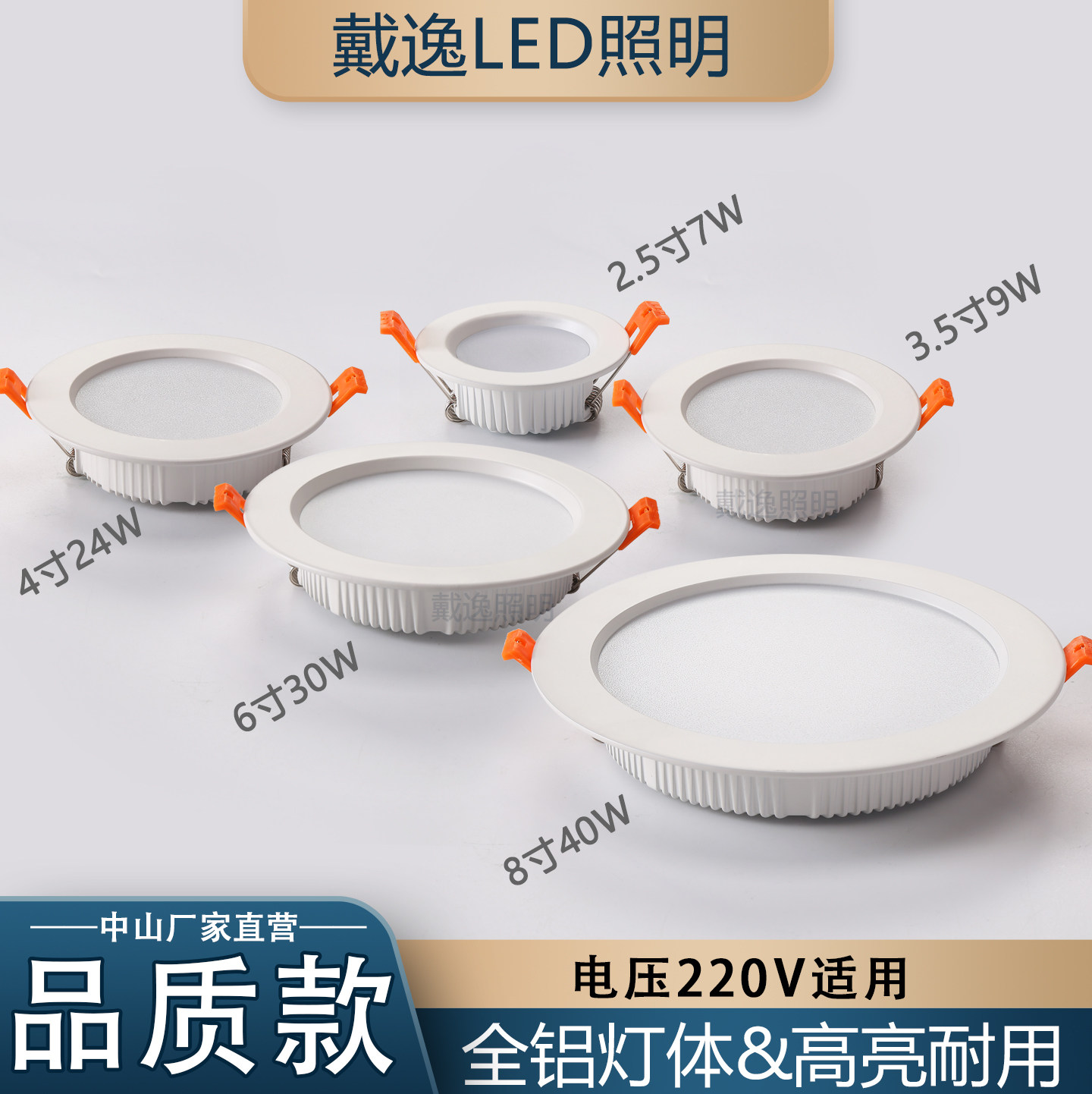 led筒灯6寸30w天花灯简灯嵌入式4寸24瓦开孔11公分孔灯商用圆洞灯