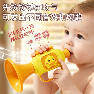 小号吹奏玩具喇叭玩具儿童喇叭变音器大声公趣味搞怪录音扩音话筒
