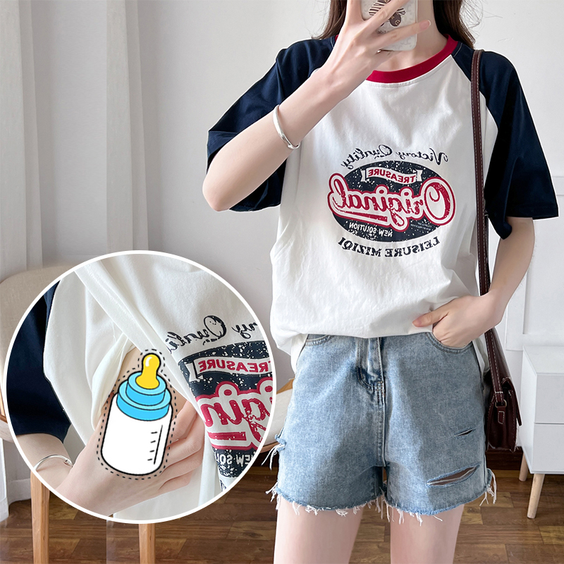 侧开式哺乳衣纯棉外穿短袖T恤