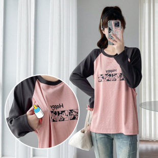 外穿打底衫 T恤春秋装 喂奶期潮妈衣服 长袖 产后哺乳上衣外出辣妈款