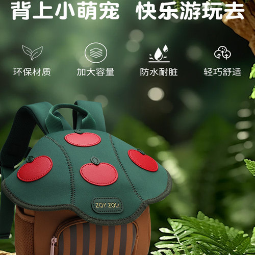宝宝儿童蘑菇双肩包幼儿园小背包