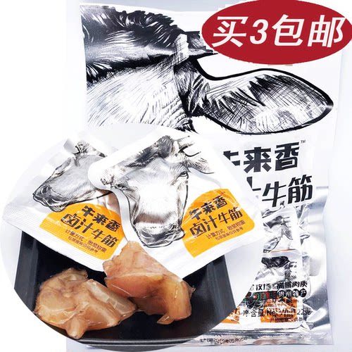 贵州特产牛来香牛肉干蜂蜜122克