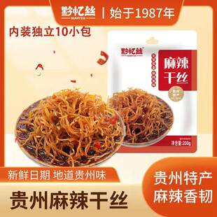 贵州董记黔忆丝麻辣干丝豆腐丝土豆丝杏鲍菇麻辣丝网红原凤林牌