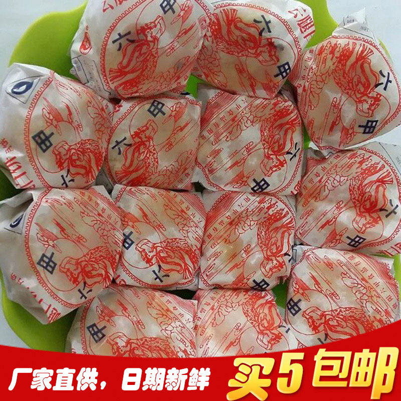 现货贵阳六甲月饼火腿白饼100克云腿月饼中秋月饼26年新货产发货
