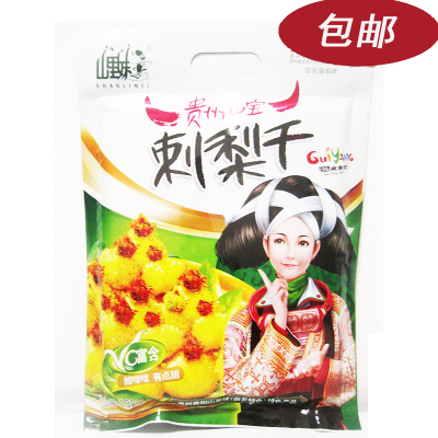 山里妹刺梨干果脯VC休闲食品