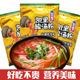 源自苗疆玉梦凯里特色酸汤粉220g速食正宗酸辣粉酸汤薯粉懒人食品