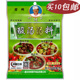 贵州特产遵义刘胡子红酸汤火锅底料调料配料80克贵州红酸汤酸汤鱼