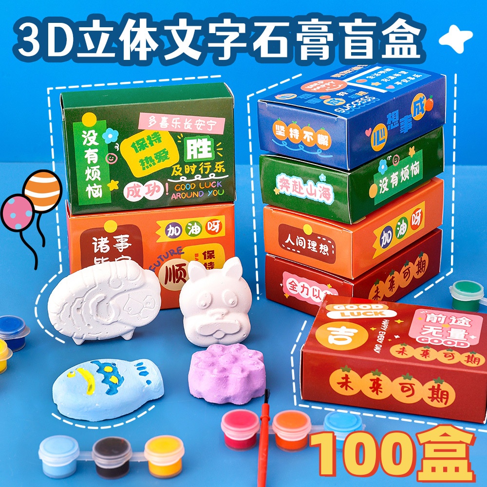 小礼品幼儿园活动奖品儿童节礼物