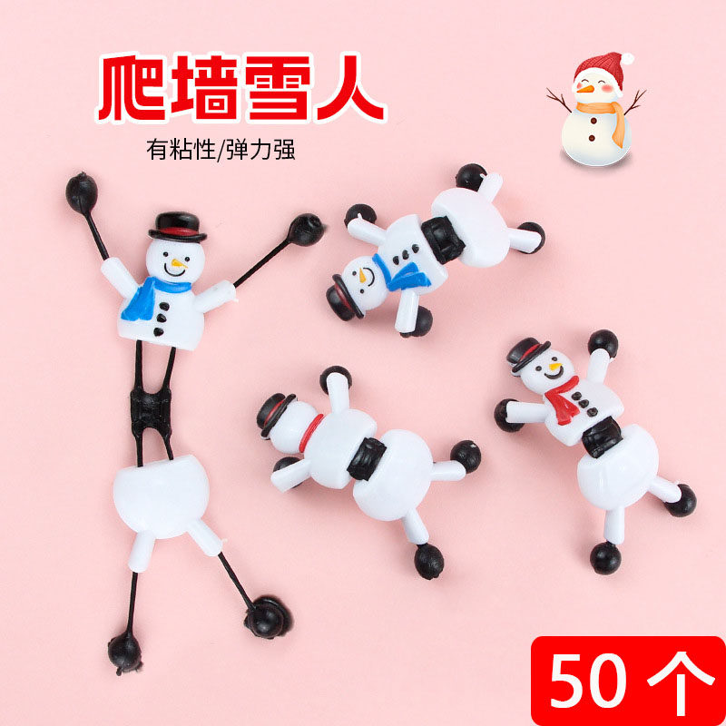 圣诞节小礼品翻滚爬行雪人幼儿园儿童礼物创意玩具小学生奖励奖品