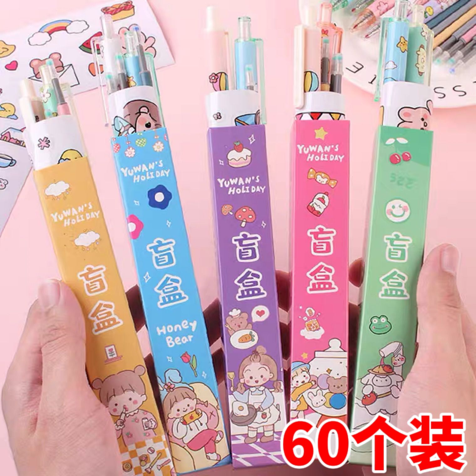 奖励小学生开学奖品儿童小礼物