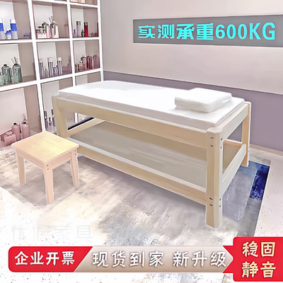 优渥小儿推拿木质诊疗床儿保科用