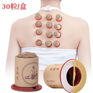 艾条艾灸艾草艾灸条艾叶家用艾柱熏艾叶草热灸艾草条柱艾绒灸家用