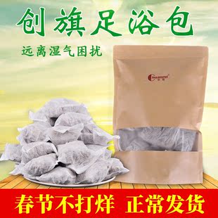 创旗艾叶干艾绒艾叶草艾草包泡脚艾蒿艾草艾灸包干艾草艾草叶泡脚