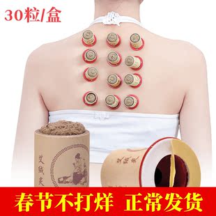 艾条艾灸艾草艾灸条艾叶家用艾柱熏艾叶草热灸艾草条柱艾绒灸家用