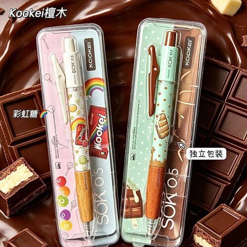 KOOKEI雪糕彩虹糖按动檀木中性笔