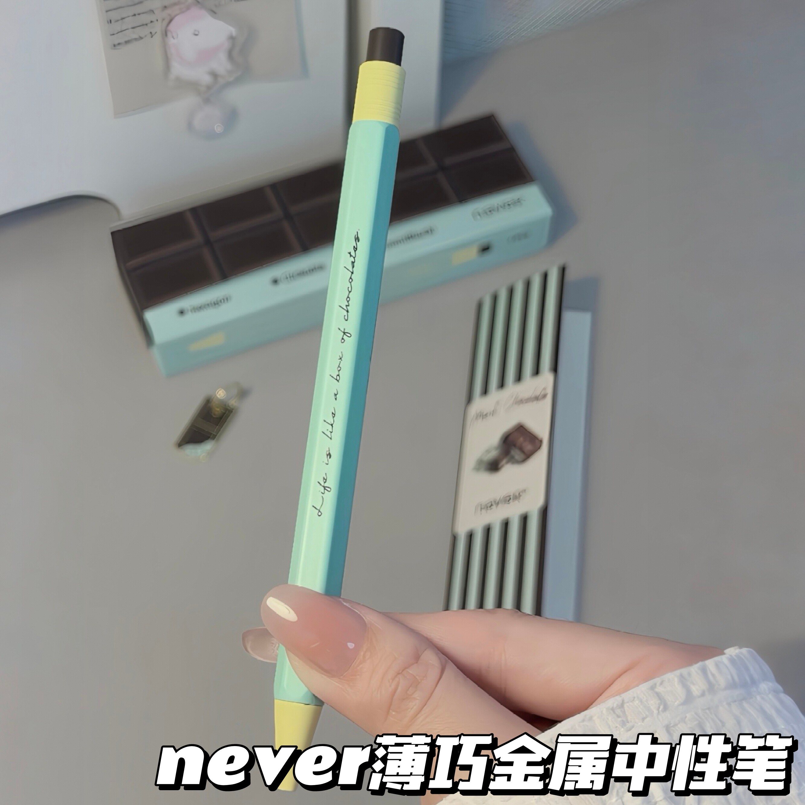 never薄荷生巧六角杆金属中性笔图片