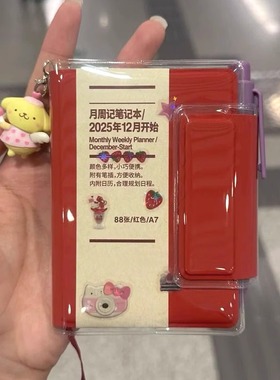 2026年简约a7日程计划本学生月周打卡工作手帐笔记日记事磁吸本子