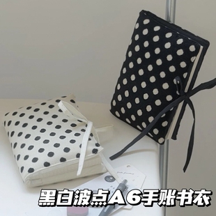 韩系黑白波点A6手账书衣便携可爱绑带收纳包高颜值简约手账本子