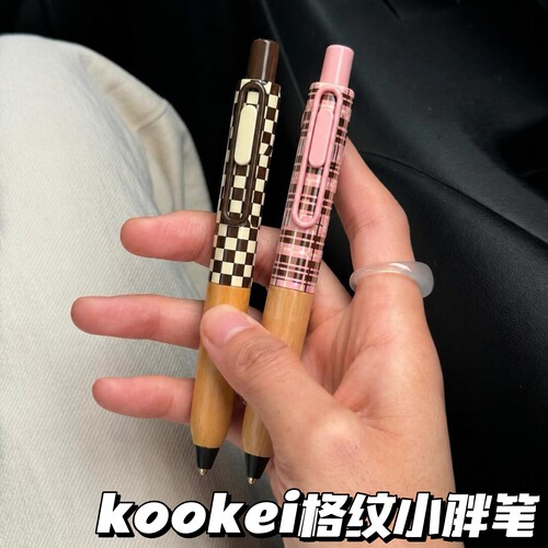 kookei格纹小胖笔按动中性笔