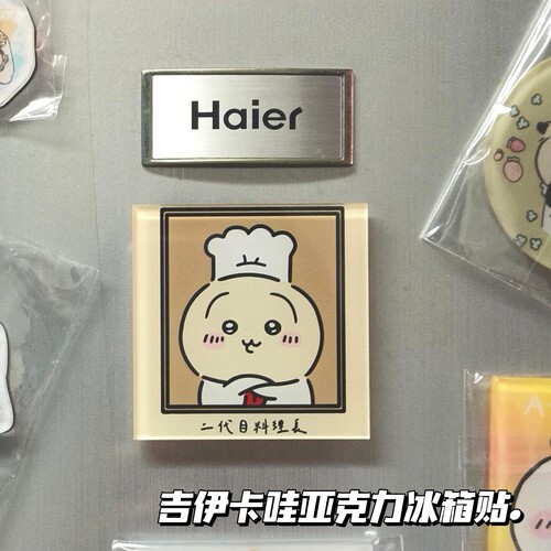 吉伊乌萨奇厨师冰箱贴亚克力磁吸贴可爱高颜值卡通二次元小八栗子