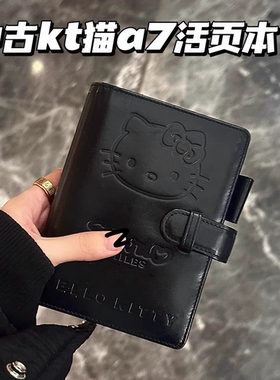 ins高颜值中古kitty猫黑色皮质a7活页手账本便携笔记本日记事本子