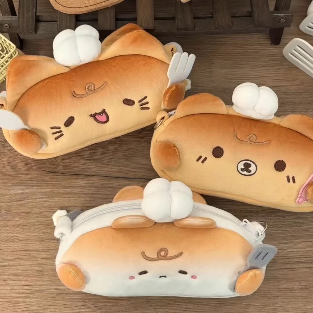 蛋烘面包毛绒笔袋可爱猫咪小熊小兔大容量文具收纳袋高颜值笔盒