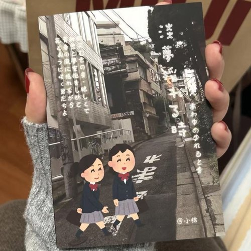 复古日本小人贴纸书古早风插画表情贴纸diy手账本装饰素材高颜值