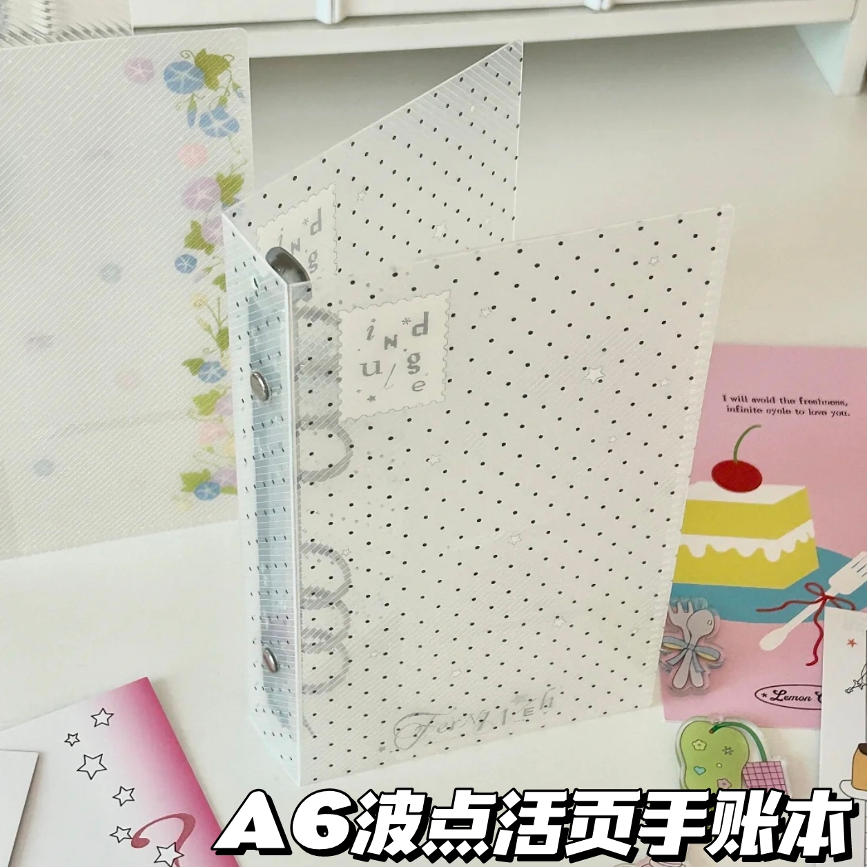 A6per波点透明手账本高颜值