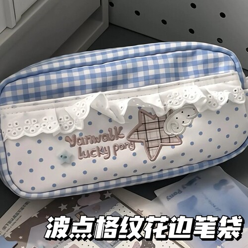 韩系花边格纹波点手提笔袋
