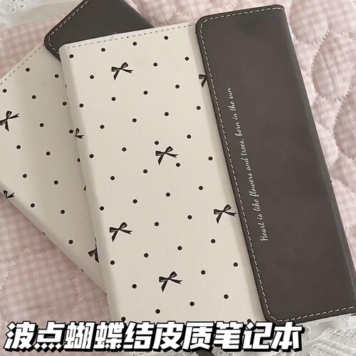 花卉黑白波点皮质磁吸三折笔记本