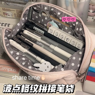 ins风波点格纹撞色笔袋韩系高颜值大容量学生文具收纳袋铅笔盒袋
