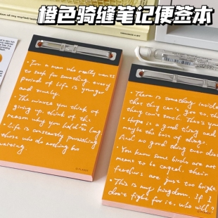 橙色骑缝便签本可撕美式复古口袋本学习无粘性错题背单词笔记本子