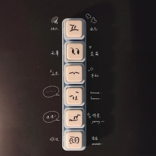 可爱卡通小情绪表情六联印章迷你光敏按压手帐可拆卸装饰素材盖印