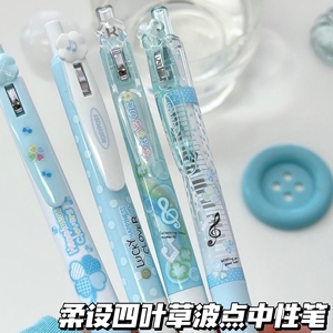 柔设千禧古早风四叶草中性笔