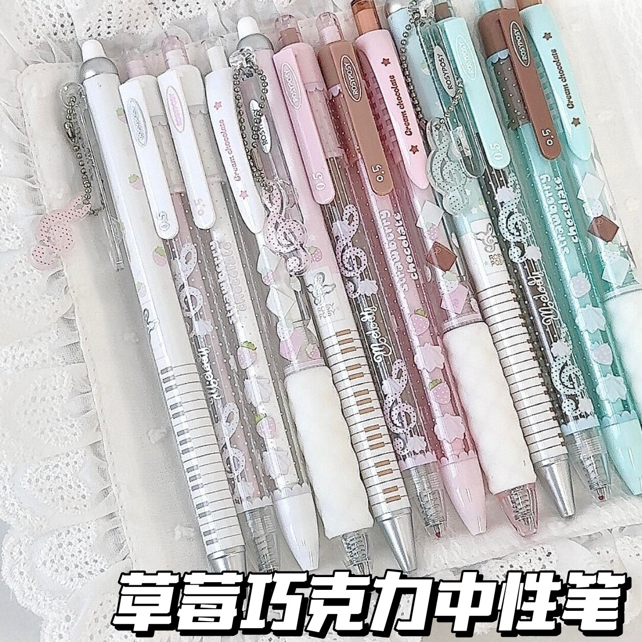 RosyPosy柔设草莓巧克力中性笔波点可擦按动笔套装ins高颜值少女